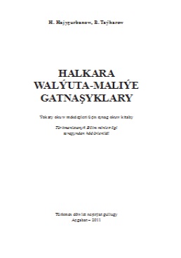 Halkara walýuta-maliýe gatnaşyklary